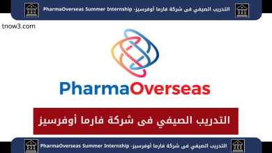 تدريب شركة Pharmaoverseas