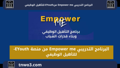 Empower me-EYouth